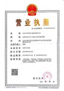 资质荣誉