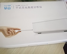 特定蛋白分析仪