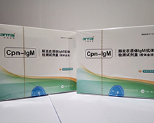 肺炎衣原体检测试剂
