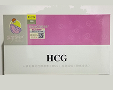 妇科早孕检测试纸（HCG）